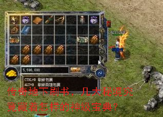 �������ˢ�飬�����ؾ����������������񼶱��䣿