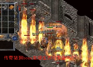 传奇猪洞boss能爆出赤月装备吗? 传奇猪洞boss能爆出赤月装备吗?
