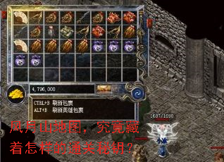 风月山地图,究竟藏着怎样的通关秘钥? 风月山地图,究竟藏着怎样的通关秘钥?