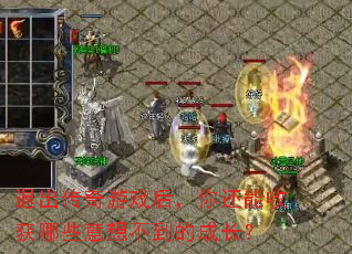 �˳�������Ϸ���㻹���ջ���Щ���벻���ĳɳ���
