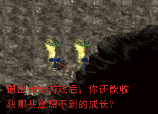 �˳�������Ϸ���㻹���ջ���Щ���벻���ĳɳ���