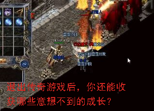 �˳�������Ϸ���㻹���ջ���Щ���벻���ĳɳ���