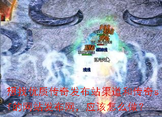 �������ʴ��淢��վ�����ʹ���sf����վ��������Ӧ����ô����