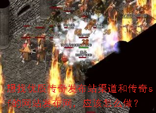 �������ʴ��淢��վ�����ʹ���sf����վ��������Ӧ����ô����