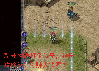�¿���ͨ����棬��ݹ���������׬��Ǯ��