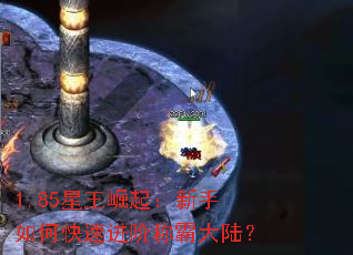 1.85��������������ο��ٽ��׳ưԴ�½��