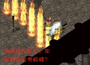 Ӣ�۾���ս��������ʶ������۷壿