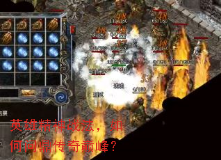 Ӣ�۾���ս��������ʶ������۷壿