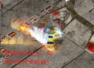 Ӣ�۾���ս��������ʶ������۷壿