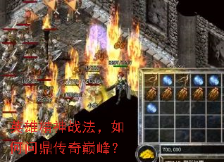 Ӣ�۾���ս��������ʶ������۷壿
