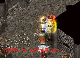 ������ҵ�����Ҫ�߱���Щ������