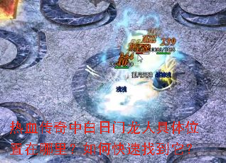 ��Ѫ�����а��������˾���λ���������ο����ҵ�����
