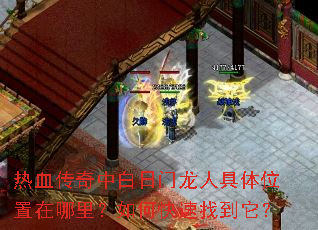 ��Ѫ�����а��������˾���λ���������ο����ҵ�����