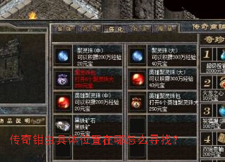 ����ǯ�����λ��������ôѰ�ң�