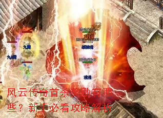 ���ƴ�����ɱ��������Щ�����ֱؿ����Խ���