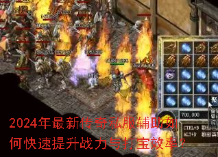 2024�����´���˽��������ο�������ս�����Ч�ʣ�