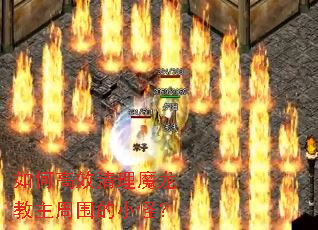 ��θ�Ч����ħ��������Χ��С�֣�