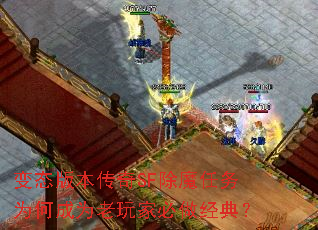 ��̬�汾����SF��ħ����Ϊ�γ�Ϊ����ұ������䣿