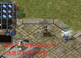 ����ڴ����¿���վ999����������ɫ�ȼ���