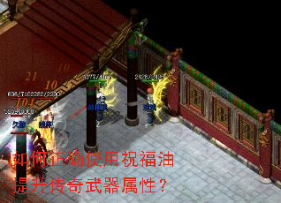 �����ȷʹ��ף�������������������ԣ�