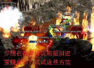 �����ڶ�����˵ˢ�вƽ���׬��ң�������Щ����