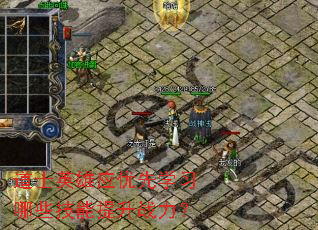 ��ʿӢ��Ӧ����ѧϰ��Щ��������ս����