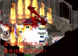 ��ʿӢ��Ӧ����ѧϰ��Щ��������ս����
