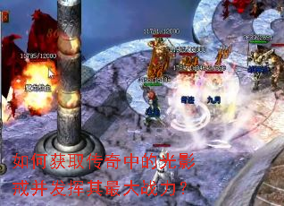 ��λ�ȡ�����еĹ�Ӱ�䲢���������ս����