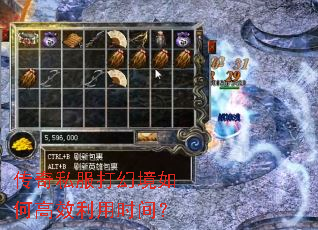 ����˽����þ���θ�Ч����ʱ�䣿