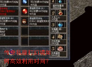 ����˽����þ���θ�Ч����ʱ�䣿