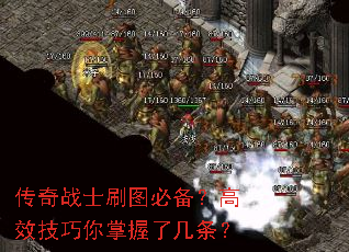 ����սʿˢͼ�ر�����Ч�����������˼�����