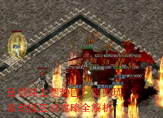 压镖路上遇劫匪?各类玩家劫匪应对攻略全解析 压镖路上遇劫匪?各类玩家劫匪应对攻略全解析