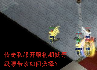 ����˽���������ڵ͵ȼ����������ѡ��
