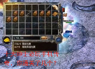 十大绅士必玩手机传奇,你通关了几个? 十大绅士必玩手机传奇,你通关了几个?