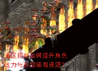 ͨ���������������ɫս�����ȡϡ����Դ��