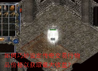 ��������趨���潻������Ʒ�۸��Ի�ȡ������棿