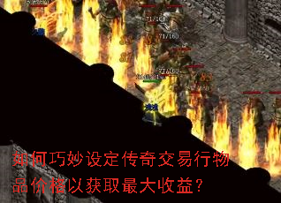 ��������趨���潻������Ʒ�۸��Ի�ȡ������棿