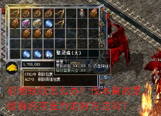ǰ��ȱǮ��ô�죿��ľ����ǻ��⾭��ѹ���ĺ÷�����