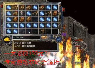 һ���׬100Ԫ��������Ϸ����ȫ����