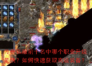 ����˽��ǰʮ�����ĸ�ְҵ������죿��ο��ٻ�ȡ�߼�װ����