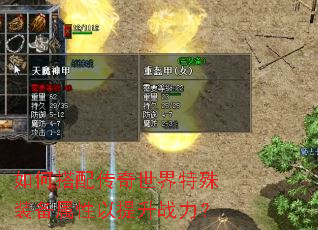 ��δ��䴫����������װ������������ս����