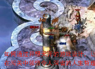 ���ͨ�������쿪����Ϸ��ƣ�������ڴ���������������ʡ������������