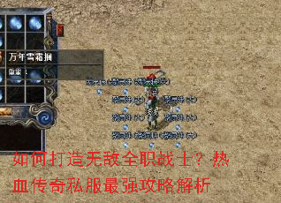 ��δ����޵�ȫְսʿ����Ѫ����˽����ǿ���Խ���