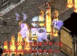��θ�Ч������Ѫ���湫����ײ�����������ɫʵ����