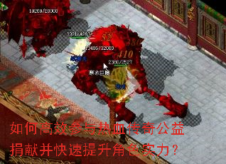 ��θ�Ч������Ѫ���湫����ײ�����������ɫʵ����