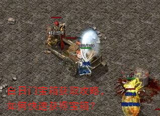 �����ű����ȡ���ԣ���ο��ٻ�ñ��䣿