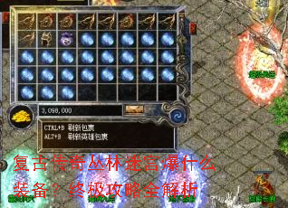 ���Ŵ�������Թ���ʲôװ�����ռ�����ȫ����