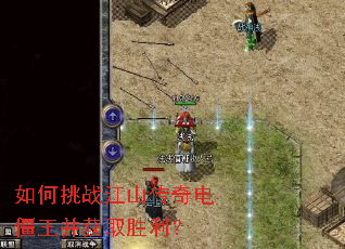 �����ս��ɽ����罩������ȡʤ����