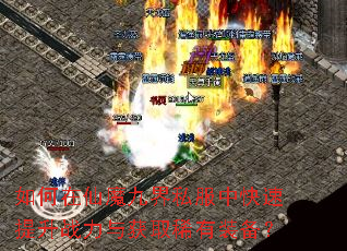 �������ħ�Ž�˽���п�������ս�����ȡϡ��װ����