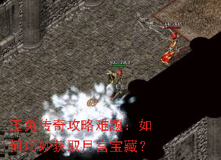 ���ô��湥�����⣺��������ȡ�¹����أ�